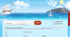 Desktop Screenshot of bookit.allkrim.ru